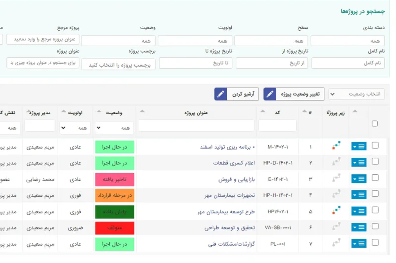همتیک برنامه مناسب برای مدیریت پروژههای ساختمانی