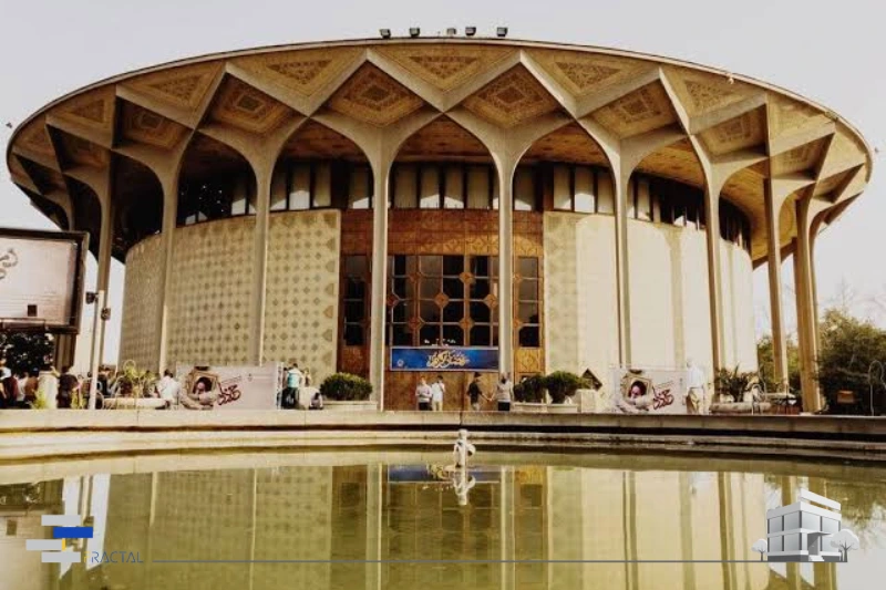 تئاتر شهر تهران نمونه ای از معماری بروتالیسم در ایران